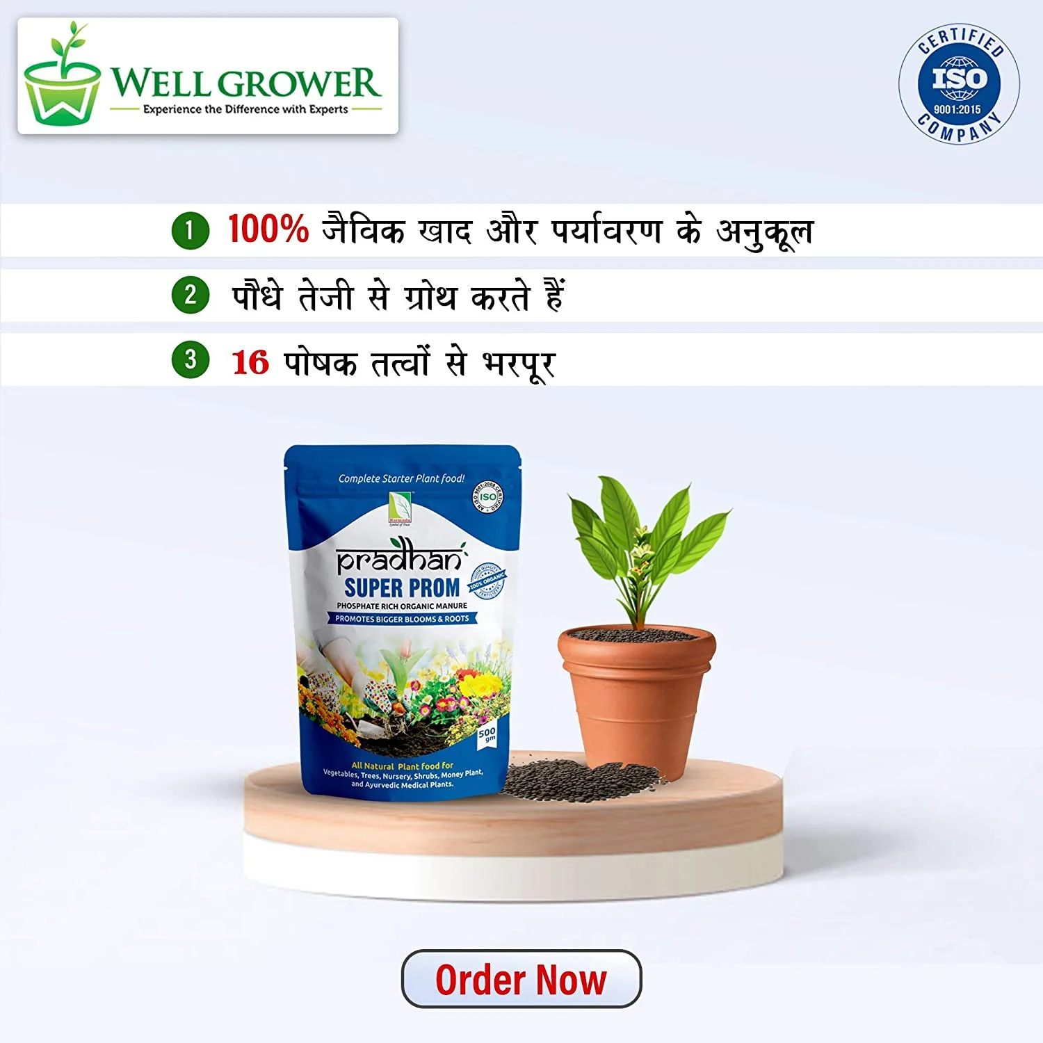 Super Prom Organic Fertilizer Granule by Pradhan-Pack of 5 (2500 Gram) - Image 3